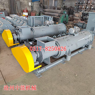 單軸粉塵加濕機